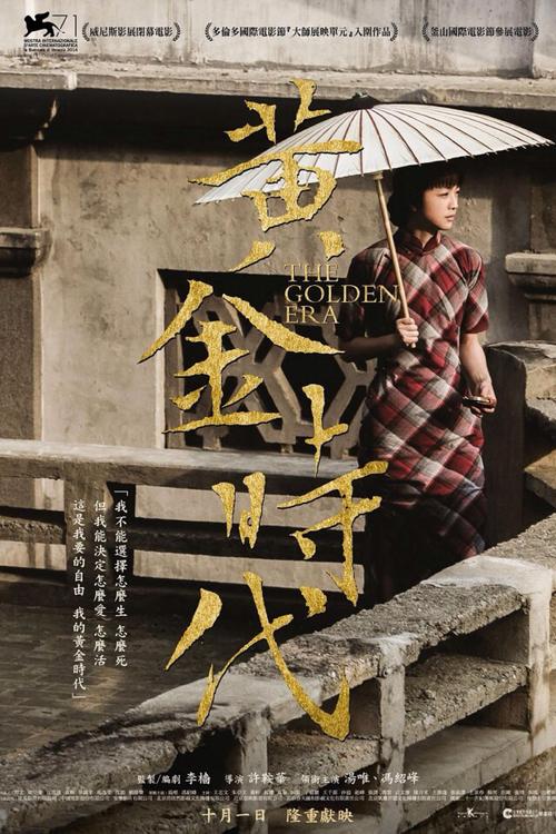 同济大学毕业证与学位证